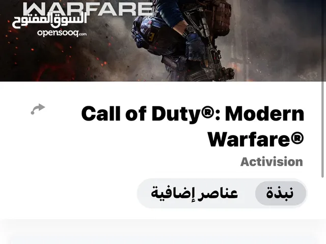 PS+ Accounts and Characters for Sale in Salt