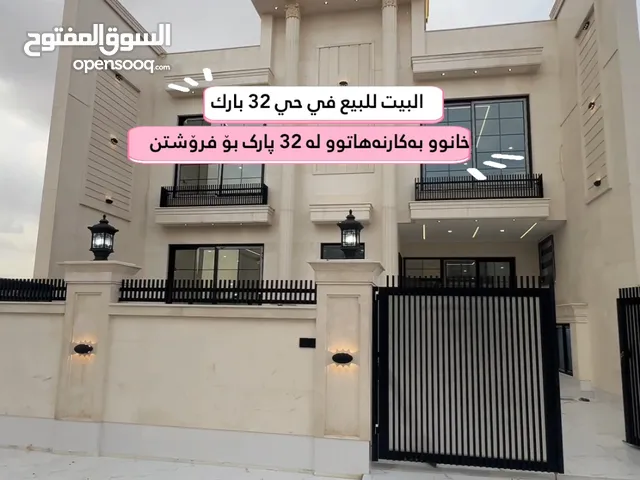خانوو بەکارنەهاتوو 225م , قیبلە , بۆ فرۆشتن لە 32 پارک هەولێر