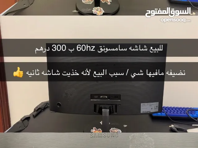 24" Samsung monitors for sale  in Fujairah