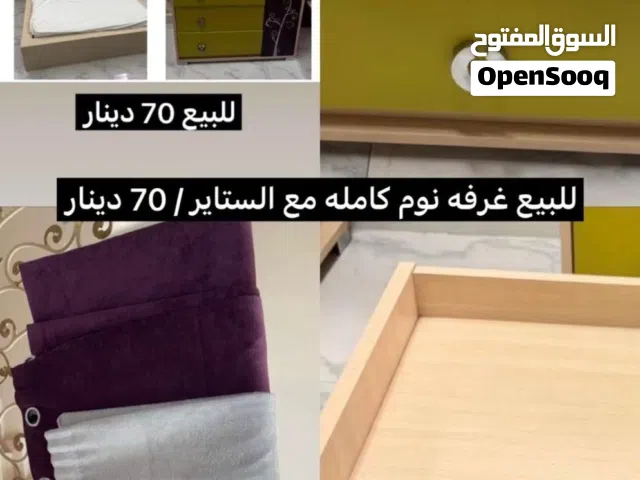 للبيع طقم اثاث بسعر ممتاز