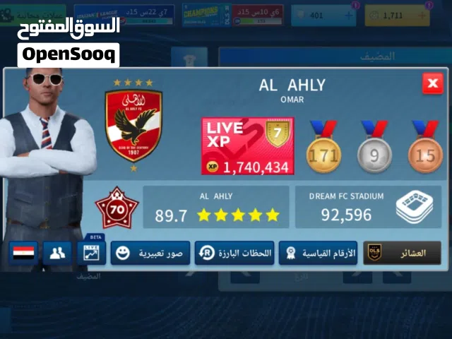 اعلان بيع دريم ليجا