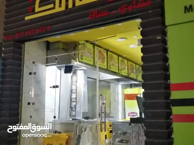 مطعم شاورما - سناك-مشاوي للبيع في أبو نصير