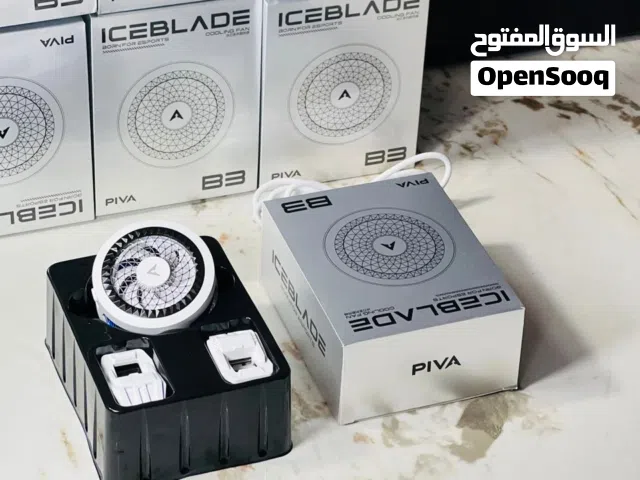 مبرد PIVA B3 من افضل أنواع شركة PIVA يوصل تبريده لي الثلج ومعاه ضمان لمدة سنه ويجي بمساحة تبريد