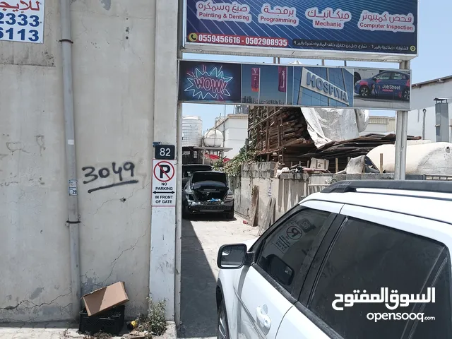 Garage for sale in Industrial 6كراج للبيع في الصناعية 6