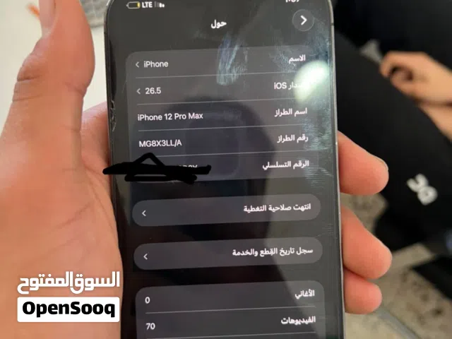 تليفون ربي يبارك غلطه لا