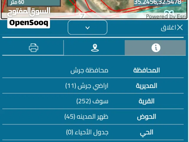 Commercial Land for Sale in Jerash Soof