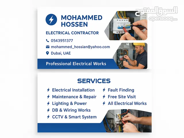 Eelectrical Contractor Dubai