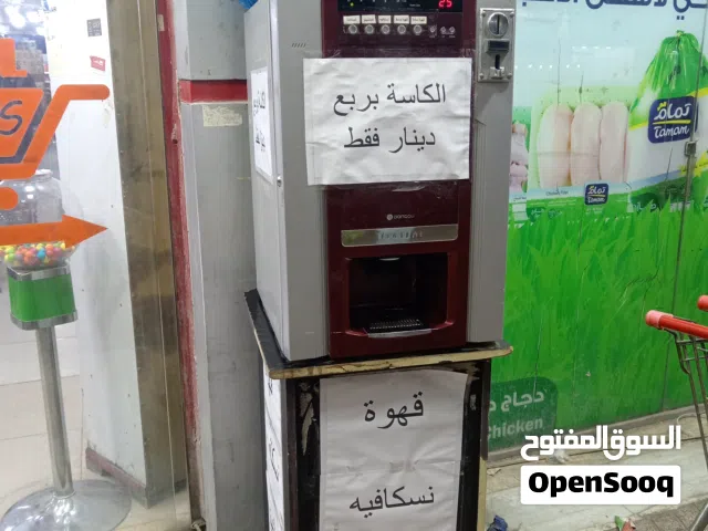 ماكينة قهوة مشروع مربح للبيع