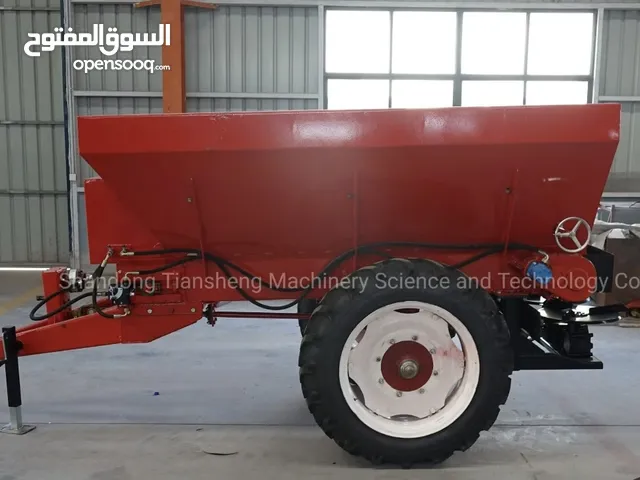مطلوب نثاره سماد حيواني
