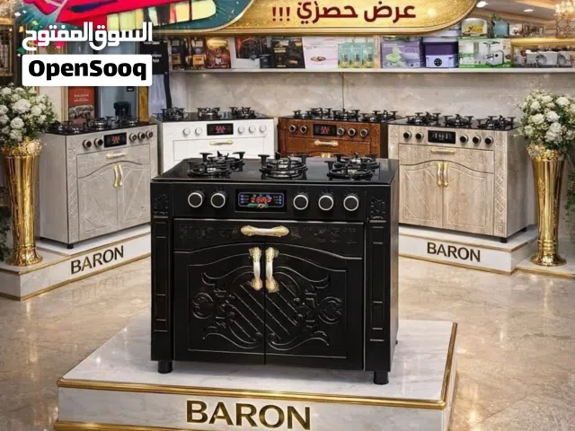 طباخ كاونتر