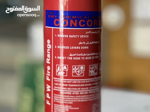 طفاية حريق للسيارة Fire Extinguisher