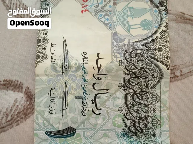 عملة ورقية قطرية قديمة بقيمة ريال واحد للبيع