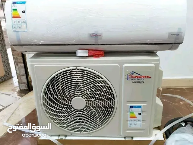 General 1.5 to 1.9 Tons AC in Giza