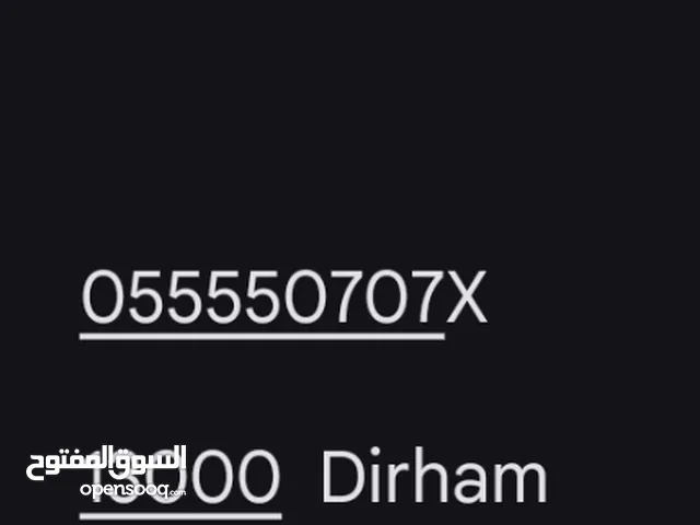 VIP DU NUMBER