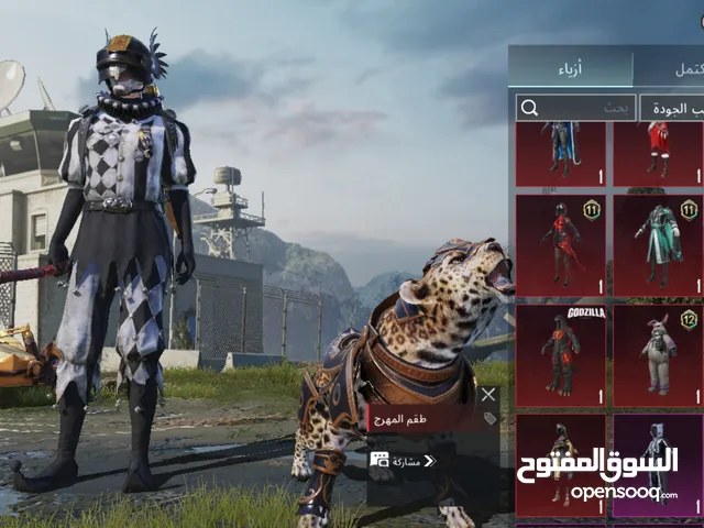 حساب ببجي مميز