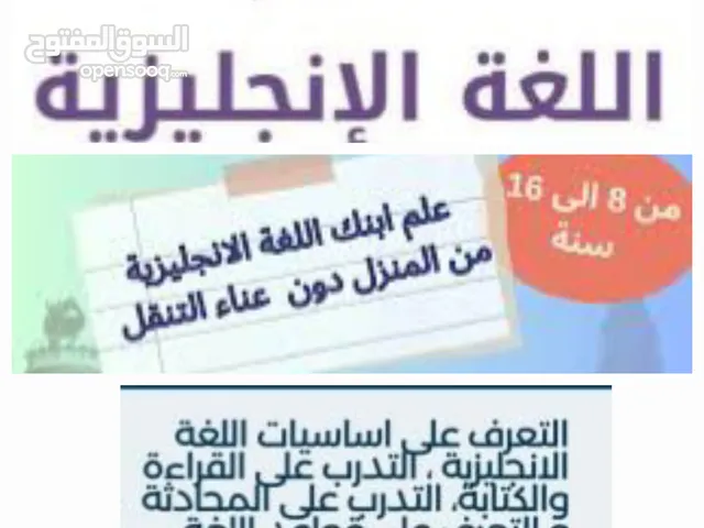 Language courses in Kuwait City