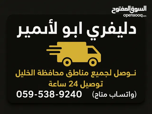 احمد خليل ابوريان