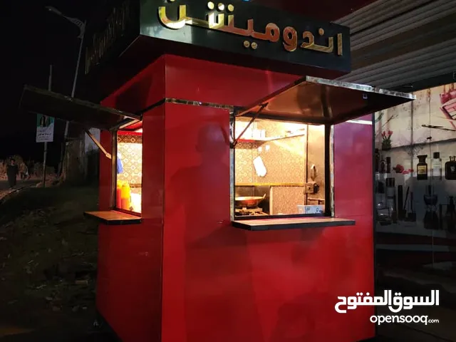 كشك نظيف (فارغ) للبيع بمبلغ رمزيز او للإيجار - ضمان 10 سنين , يحتاج موقع جديد فقط ......