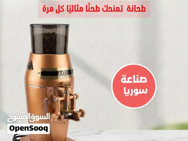 معدات مطاعم وكافيهات متكاملة كل اللي يحتاجه مشروعك .. من معدات مطاعم، كافيهات، مقاهي