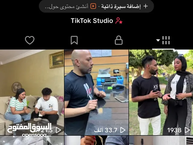 Social Media Accounts and Characters for Sale in Al Ain