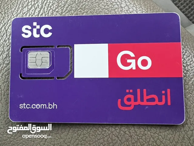 For sale number stc / للبيع رقم اس تي سي