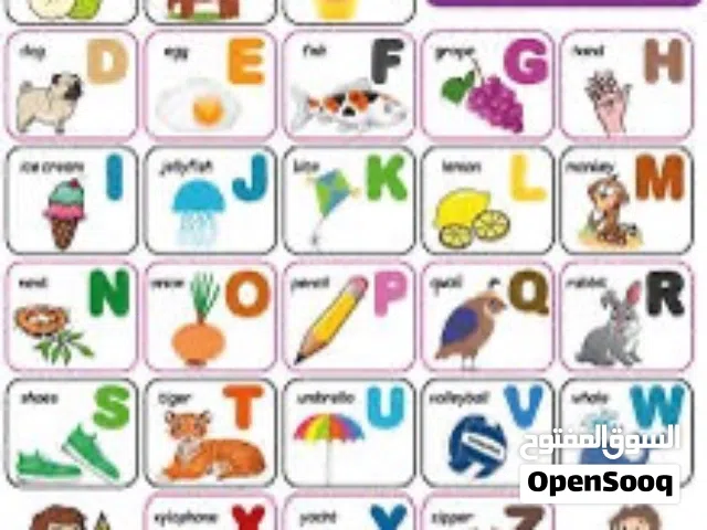 مدرسة انكليزي للمرحلة الابتدائية جابر الاحمد