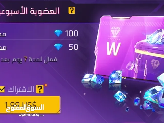 Free Fire gaming card for Sale in Zarqa
