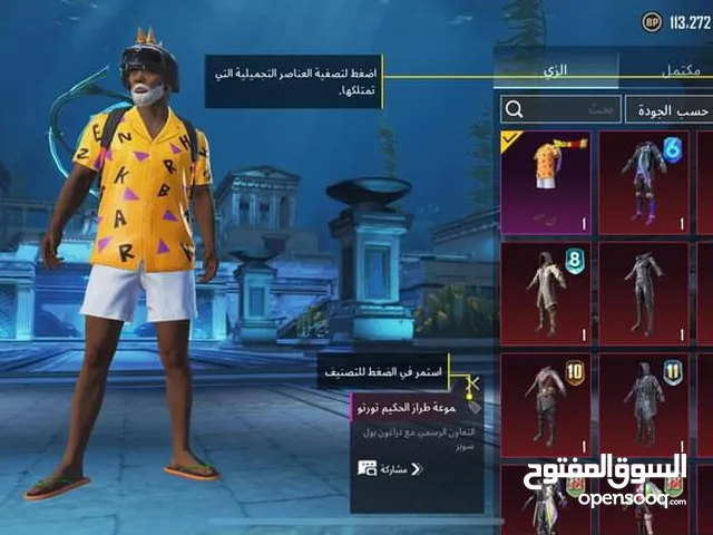 Pubg Accounts and Characters for Sale in Mafraq