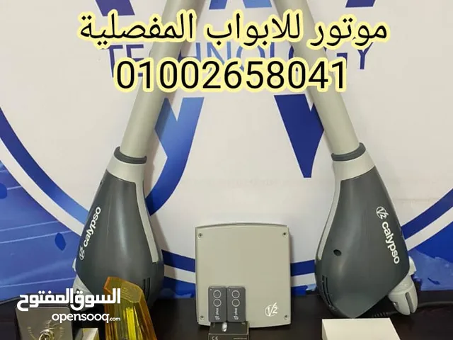 موتور كلبسو الايطالي للبوابات المفصليه