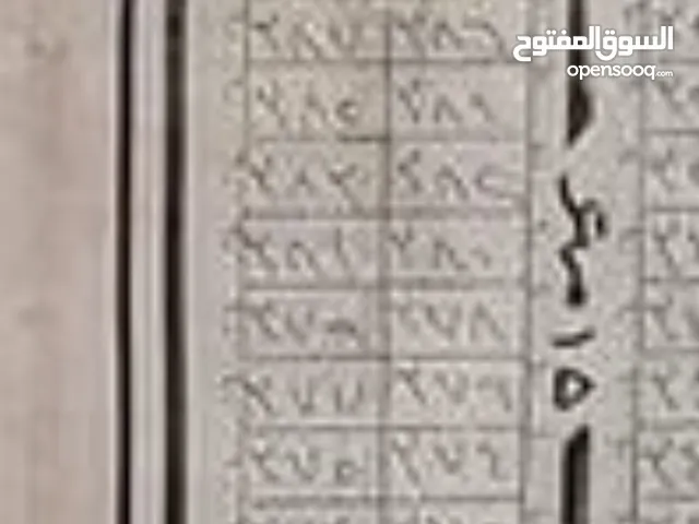 قطعه ارض طابو سند مساحه 200 متر