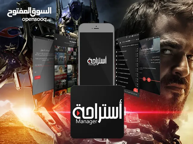 افلام ومسلسلات باستراحه ضخمه بدقة عالية