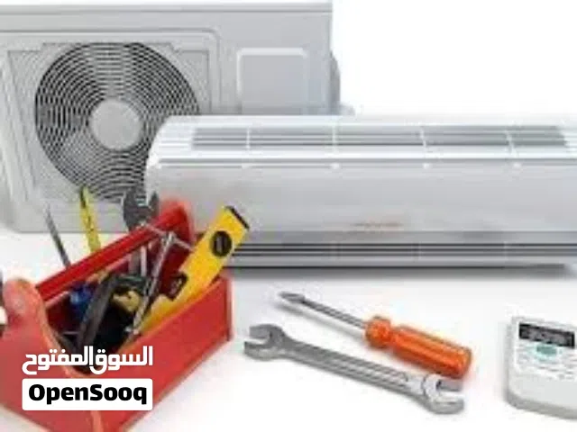 اسطي مكيفات