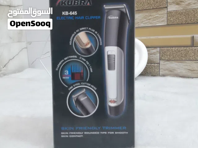 مكينه حلاقه