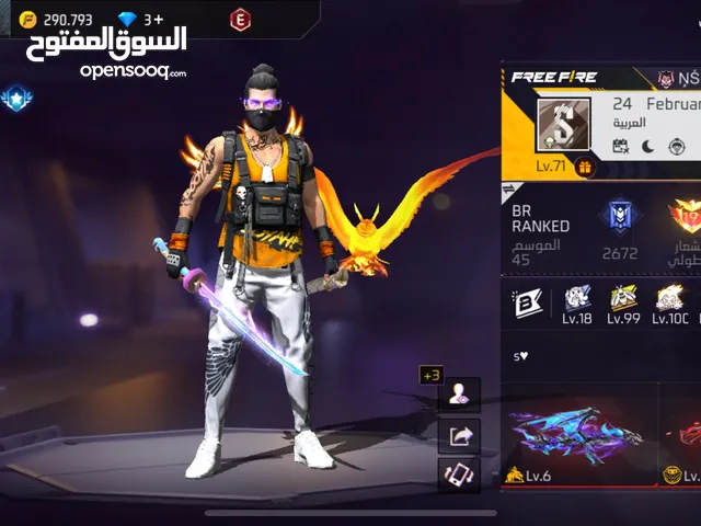 Free Fire Accounts and Characters for Sale in Zarqa