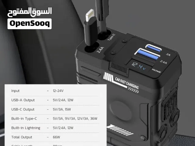شاحن سيارة بورودو 4 في 1 قابل للسحب مع رأس لايتنينج قابل للطي وكابلات من النوع سي، مراقب الجهد، توا