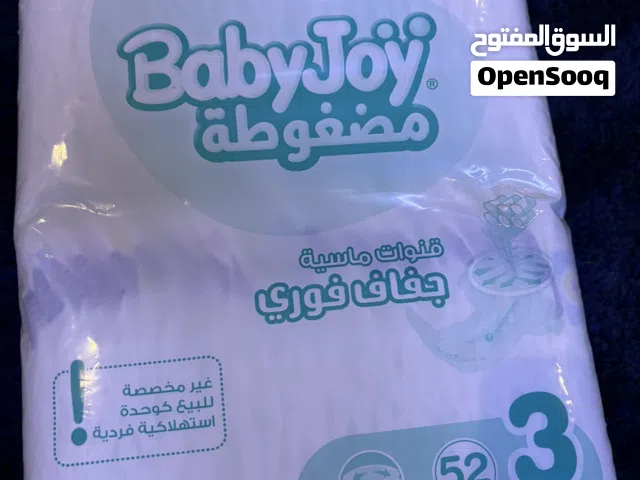 حفاضة أطفال بيبي جوي رقم 3