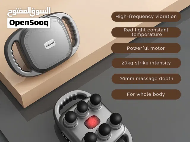 جهاز مساج سداسى "دلّع جسمك بجلسة مساج احترافية في أي وقت وأي مكان!