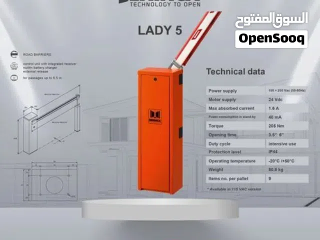 الوكيل  الحصري لمواتير بيننكا Binenca  مقص باب كراج