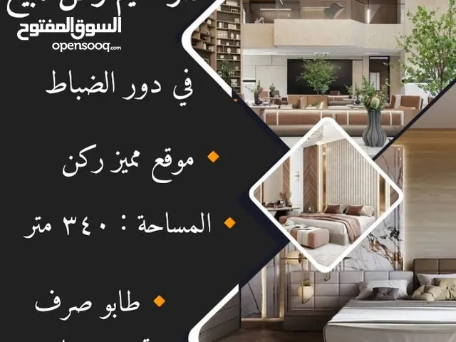 340 m2 Studio Townhouse for Sale in Basra Other