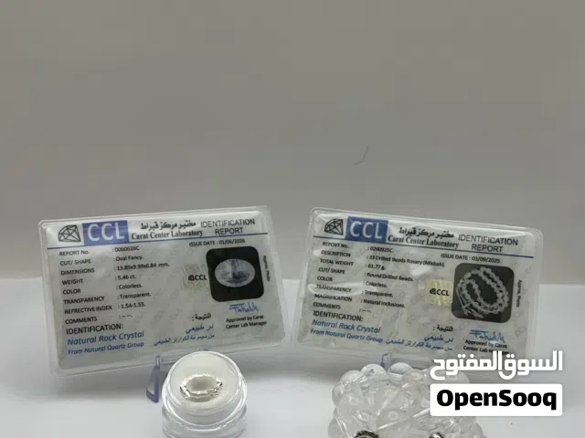 خواتم و مسابيح