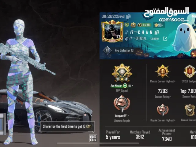 Pubg mobile louded inventory account for sale