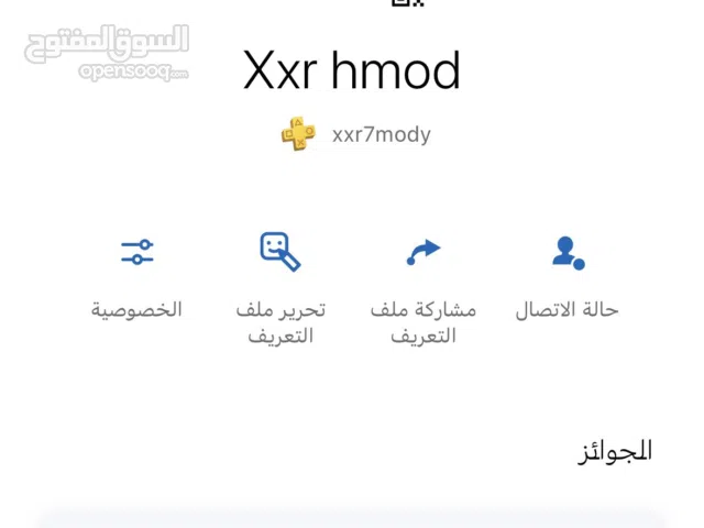 PlayStation 5 PlayStation for sale in Sharjah