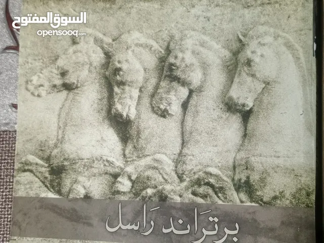 روايات شبه جديده