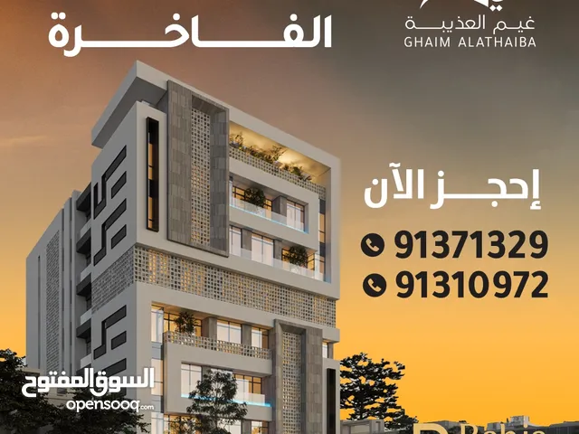 57 m2 1 Bedroom Apartments for Sale in Muscat Azaiba