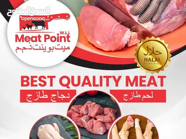 Meat Point W.L.L