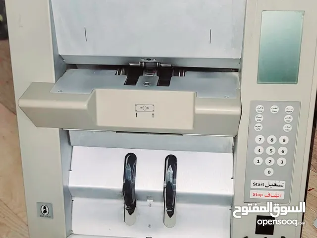 عداده نقود هراميه ابانا