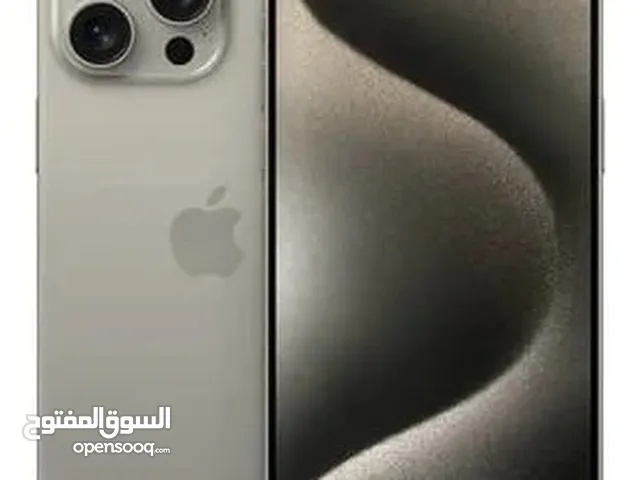 أيفون 15 برو ماكس