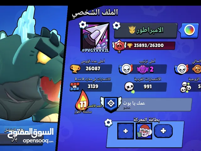 Clash of Clans Accounts and Characters for Sale in Ras Al Khaimah