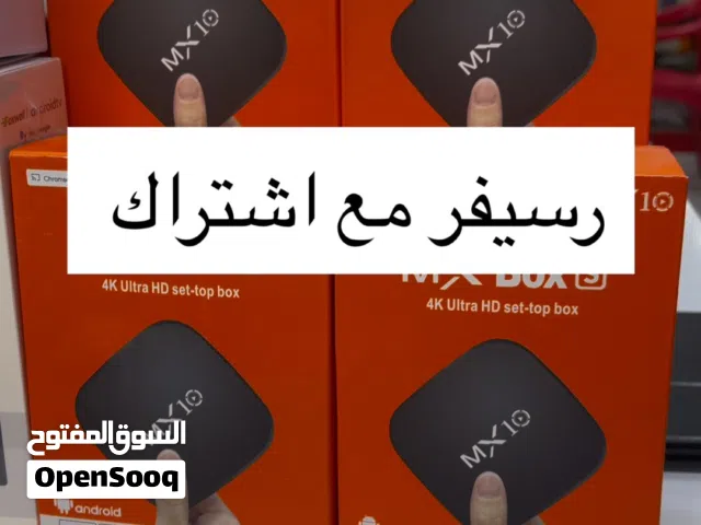 Other Receivers for sale in Al Batinah