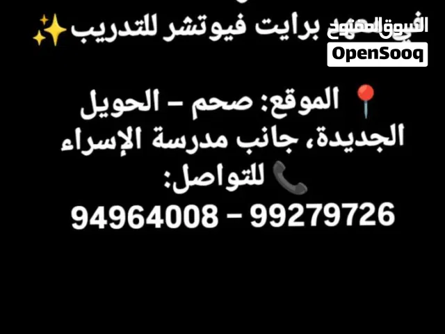 نحن نوفر دروس خصوصية للصفين الحادي و الثاني عشر لاختبار اللغة الإنجليزية